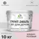 Грунт-эмаль 3 в 1 для деревянных поверхностей Malare Wood антисептическая быстросохнущая полуглянцевая цвет бледно-розовый 10 кг