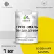 Грунт-эмаль 3 в 1 для деревянных поверхностей Malare Wood Wood_ГЭд_г_66 антисептическая быстросохнущая полуглянцевая цвет весенний адонис 1 кг