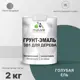 Грунт-эмаль 3 в 1 для деревянных поверхностей Malare Wood Wood_ГЭд_г_92 антисептическая быстросохнущая полуглянцевая цвет голубая ель 2 кг