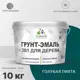 Грунт-эмаль 3 в 1 для деревянных поверхностей Malare Wood антисептическая быстросохнущая полуглянцевая цвет голубая пихта 10 кг