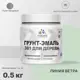 Грунт-эмаль 3 в 1 для деревянных поверхностей Malare Wood Wood_ГЭд_г_141 антисептическая быстросохнущая полуглянцевая цвет линия ветра 0.5 кг