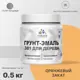 Грунт-эмаль 3 в 1 для деревянных поверхностей Malare Wood антисептическая быстросохнущая полуглянцевая цвет оранжевый закат 0.5 кг