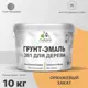 Грунт-эмаль 3 в 1 для деревянных поверхностей Malare Wood антисептическая быстросохнущая полуглянцевая цвет оранжевый закат 10 кг