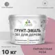 Грунт-эмаль 3 в 1 для деревянных поверхностей Malare Wood антисептическая быстросохнущая полуглянцевая цвет парнасская роза 10 кг