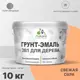 Грунт-эмаль 3 в 1 для деревянных поверхностей Malare Wood антисептическая быстросохнущая полуглянцевая цвет свежая охра 10 кг