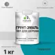 Грунт-эмаль 3 в 1 для деревянных поверхностей Malare Wood антисептическая быстросохнущая полуглянцевая цвет тиффани 1 кг