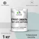 Грунт-эмаль 3 в 1 для деревянных поверхностей Malare Wood антисептическая быстросохнущая полуглянцевая цвет туманная лазурь 1 кг