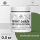 Грунт-эмаль 3 в 1 для деревянных поверхностей Malare Wood Wood_ГЭд_г_301 антисептическая быстросохнущая полуглянцевая цвет хвойный бонсай 0.5 кг