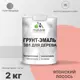 Грунт-эмаль 3 в 1 для деревянных поверхностей Malare Wood антисептическая быстросохнущая полуглянцевая цвет японский лосось 2 кг