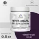 Грунт-эмаль 3 в 1 для деревянных поверхностей Malare Wood Wood_ГЭд_317 антисептическая быстросохнущая матовая цвет черничные ночи 0.5 кг