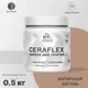 Краска для плитки Malare Ceraflex Latex для влажных помещений быстросохнущая матовая цвет античная латунь 0.5 кг