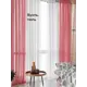 Тюль на ленте At Home Тонгри вуаль 300x260 см цвет красный AA208003-260