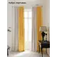 Комплект штор на ленте At Home Нобиус сатин 145x290 см цвет желтый AA213526-290