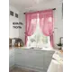 Комплект штор на ленте At Home Рилка-К вуаль 150x170 см цвет коралловый AT207543
