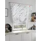Тюль на ленте Helga Риматрис вуаль 150x150 см цвет белый HH518109