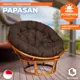 Кресло с подушкой TetChair 13731 PAPASAN цвет охра