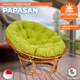 Кресло с подушкой TetChair 13739 Papasan цвет охра