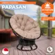 Кресло-качалка с подушкой TetChair 13758 Papasan цвет темно-коричневый