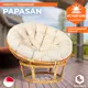 Кресло с подушкой TetChair 6804 Papasan цвет медовый