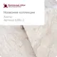 Обои бумажные Московская Обойная Фабрика Malex Design бежевые 0.53 м 6386-2