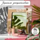Декоративное зеркало Бруталити Mirror-OG-170624-0275 30x30 см