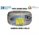 Кабель Калужский кабельный завод NUM 3x1.5 20 м ГОСТ
