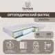 Матрас Топчанъ Баюн simpleTKF+80x200 80x200x18 см независимый пружинный блок 1-спальный