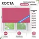 Римские шторы Эскар Хоста 80x160 см цвет малиновый