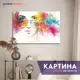 Картина без рамки Postermarket Яркая девушка в очках 60x90 см