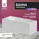 Прямоугольная ванна BERGES 05003MP акрил 160x75см