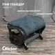 Пуф/подставка для ног Glider Elza 57.20x43.50 см цвет синий