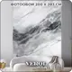 Фотообои 3D на стену флизелиновые Verol Серо-черный мрамор 200x283 см 5.66 м2 обои виниловые водостойкие обои для кухни моющиеся