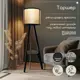 Торшер Бруталити TORSHER-CLNDR-DI-270624-0044 со столиком цвет черный