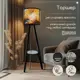 Торшер Бруталити TORSHER-CLNDR-DI-270624-0070 со столиком цвет черный