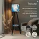 Торшер Бруталити TORSHER-CLNDR-DI-270624-0194 со столиком цвет черный