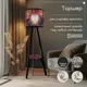 Торшер Бруталити TORSHER-CLNDR-DI-270624-0211 со столиком цвет черный