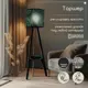 Торшер Бруталити TORSHER-CLNDR-DI-270624-0112 со столиком цвет черный