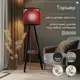 Торшер Бруталити TORSHER-CLNDR-DI-270624-0138 со столиком цвет черный