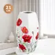 Ваза Elan gallery фарфор цвет белый/красный/зеленый 21 см