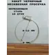 Хомут червячный Griale несквозная просечка ø 8-12 мм ширина 9 мм нержавеющая сталь