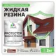Резиновая краска Malare Protector Latex для гидроизоляции полуглянцевая цвет красно-коричневый 2 кг