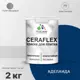 Краска для стен влажных помещений керамической кафельной плитки Malare Ceraflex Latex быстросохнущая полуглянцевая цвет аделаида 2 кг