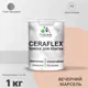 Краска для стен влажных помещений керамической кафельной плитки Malare Ceraflex Latex быстросохнущая полуглянцевая цвет вечерний марсель 1 кг