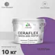 Краска для стен влажных помещений керамической кафельной плитки Malare Ceraflex Latex быстросохнущая полуглянцевая цвет георгин 10 кг
