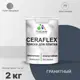 Краска для стен влажных помещений керамической кафельной плитки Malare Ceraflex Latex быстросохнущая полуглянцевая цвет гранитный 2 кг