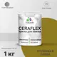Краска для стен влажных помещений керамической кафельной плитки Malare Ceraflex Latex быстросохнущая полуглянцевая цвет греческая олива 1 кг