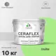 Краска для стен влажных помещений керамической кафельной плитки Malare Ceraflex Latex быстросохнущая полуглянцевая цвет лайм 10 кг