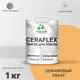 Краска для стен влажных помещений керамической кафельной плитки Malare Ceraflex Latex быстросохнущая полуглянцевая цвет оранжевый закат 1 кг