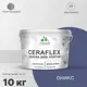 Краска для стен влажных помещений керамической кафельной плитки Malare Ceraflex Latex быстросохнущая полуглянцевая цвет оникс 10 кг