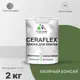 Краска для стен влажных помещений керамической кафельной плитки Malare Ceraflex Latex быстросохнущая полуглянцевая цвет хвойный бонсай 2 кг